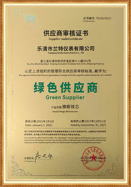 Certificate Of Honor
