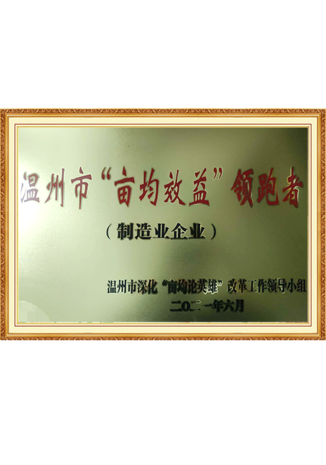 Certificate Of Honor
