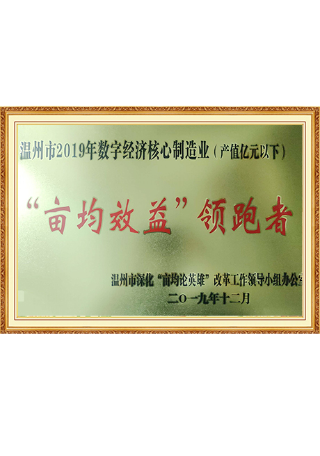 Certificate Of Honor