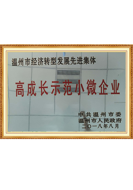 Certificate Of Honor