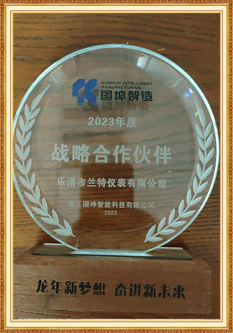 Certificate Of Honor