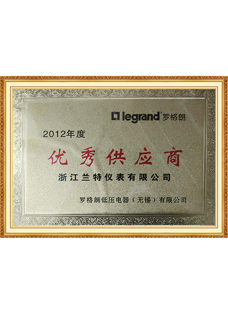 Certificate Of Honor