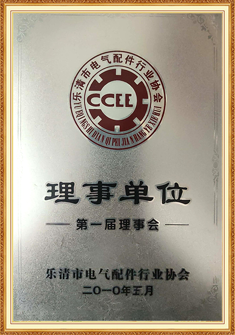 Certificate Of Honor