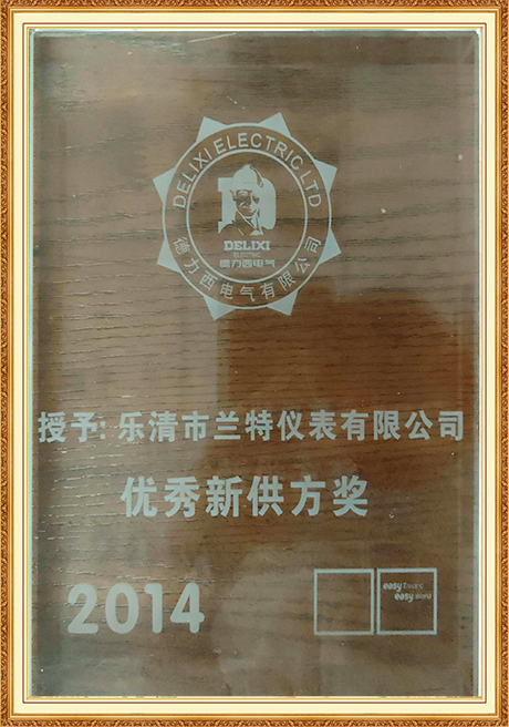 Certificate Of Honor