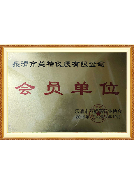 Certificate Of Honor