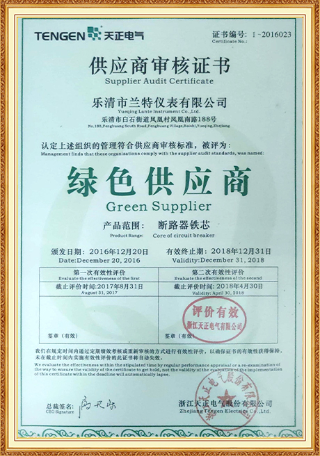 Certificate Of Honor