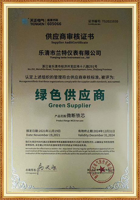 Certificate Of Honor