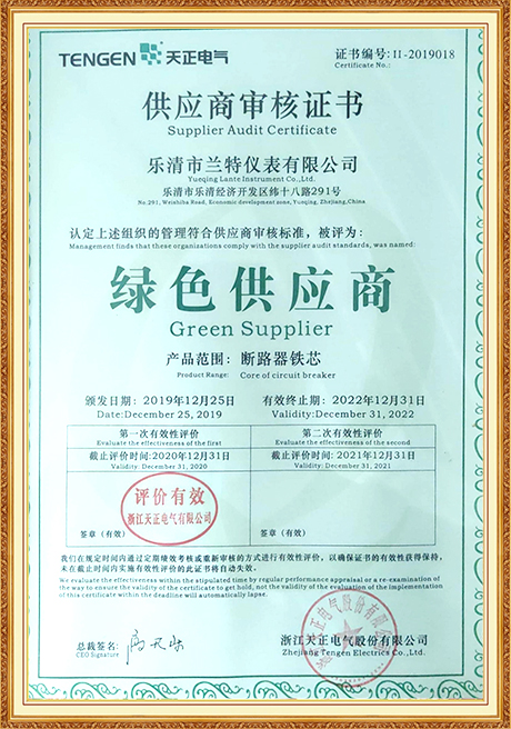 Certificate Of Honor